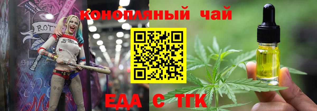 Codein Пыть-Ях