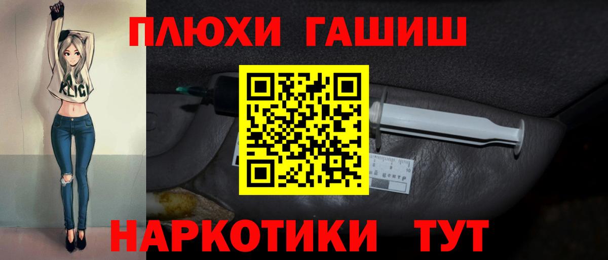 Гашиш Ice-O-Lator Пыть-Ях