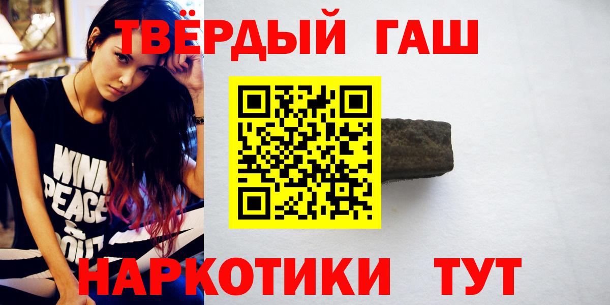 Гашиш Ice-O-Lator  Вход с VPN  Пыть-Ях  ГАШ гарик 