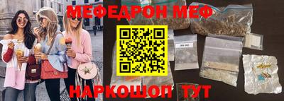 ГАЛЛЮЦИНОГЕННЫЕ ГРИБЫ Пыть-Ях
