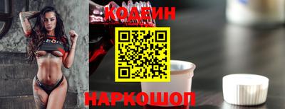 винт Пушкино