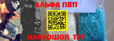 первитин Пугачёв