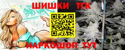 винт Пушкино