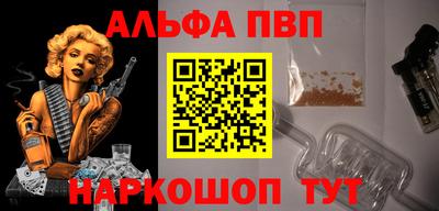 первитин Пугачёв