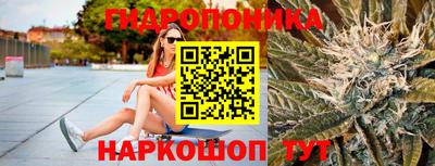 винт Пушкино