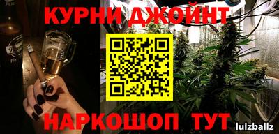 винт Пушкино