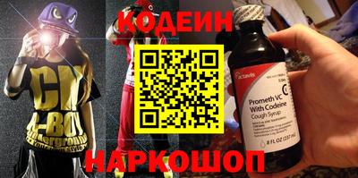 ГАЛЛЮЦИНОГЕННЫЕ ГРИБЫ Пыть-Ях