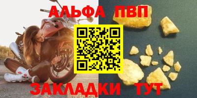 винт Пушкино
