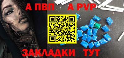 винт Пушкино