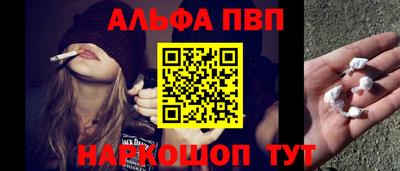 винт Пушкино