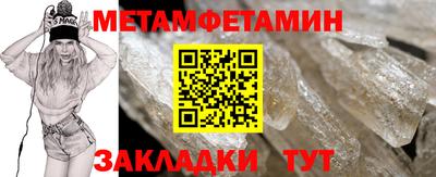 винт Пушкино