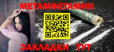 первитин Пугачёв