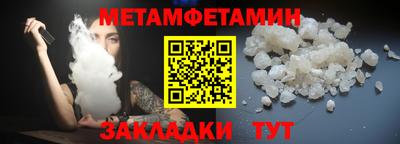 первитин Пугачёв