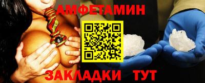 винт Пушкино
