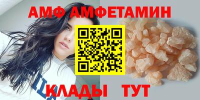 винт Пушкино