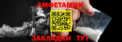 винт Пушкино