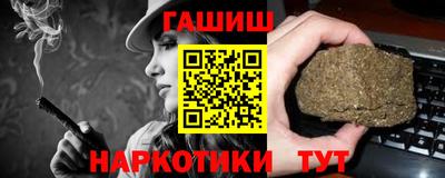 ГАЛЛЮЦИНОГЕННЫЕ ГРИБЫ Пыть-Ях