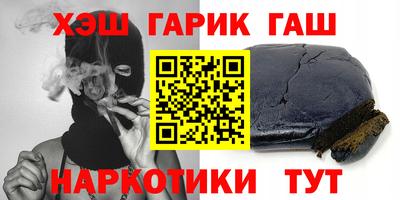 винт Пушкино