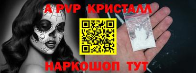 ГАЛЛЮЦИНОГЕННЫЕ ГРИБЫ Пыть-Ях