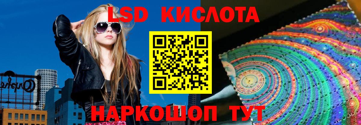 Лсд 25 экстази ecstasy Пыть-Ях