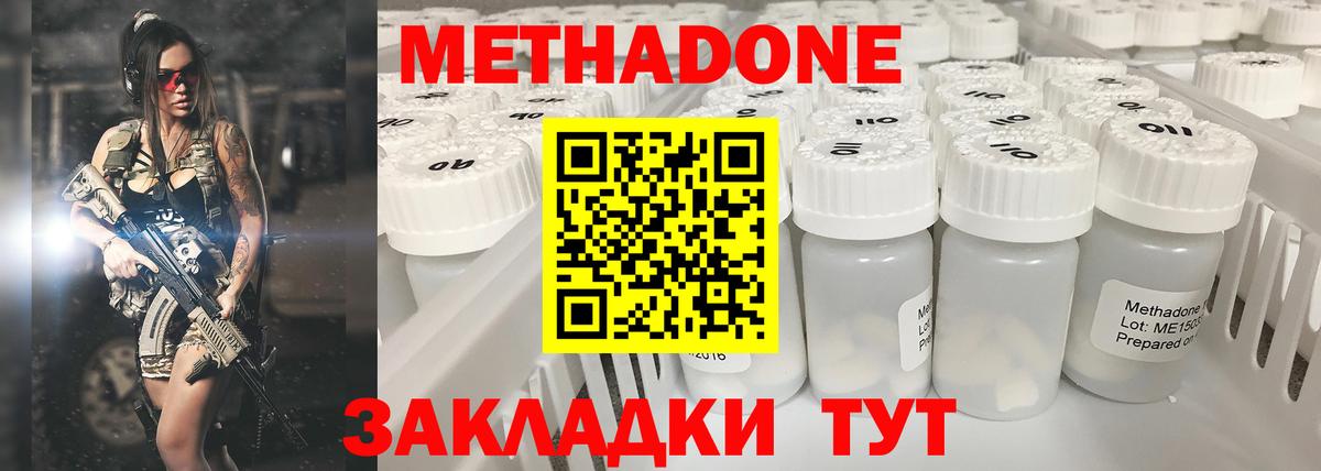 Гашиш  МДМА  Пыть-Ях  Вход с VPN  Мефедрон   Марихуана  Кокаин 