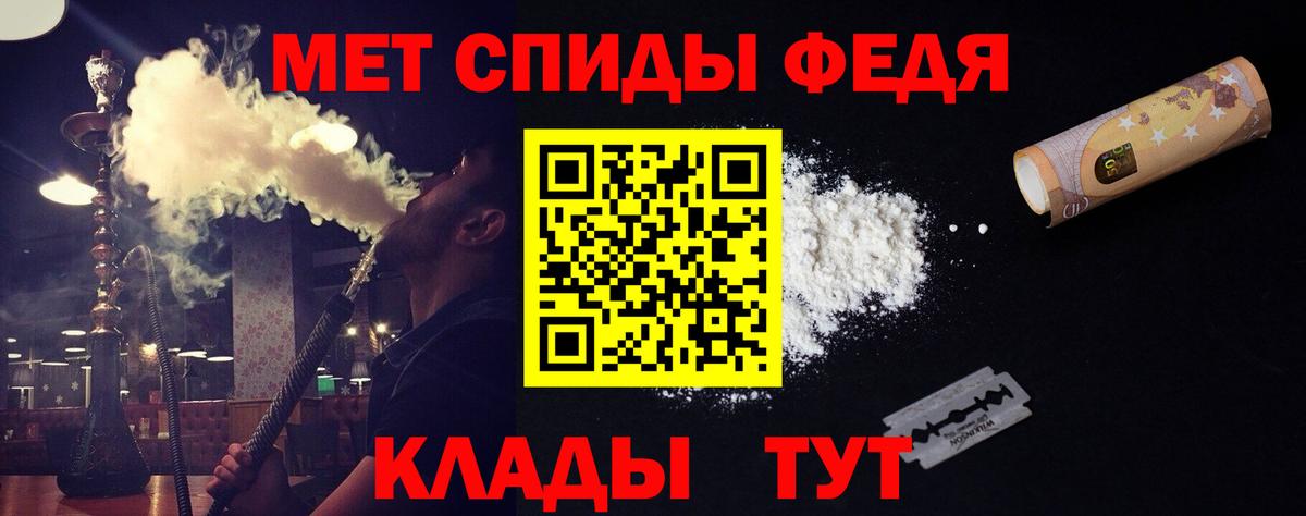 Метамфетамин винт  Метамфетамин винт  Пыть-Ях  МЕТАМФЕТАМИН  Вход с VPN 