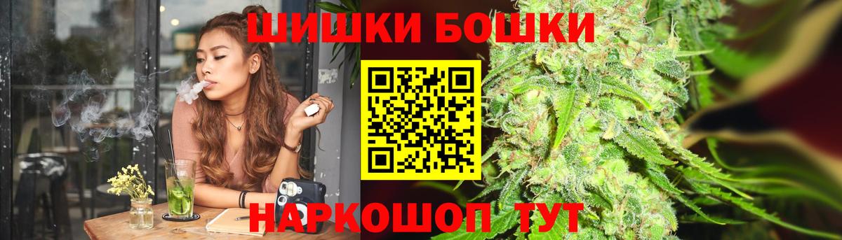 МАРИХУАНА конопля Пыть-Ях